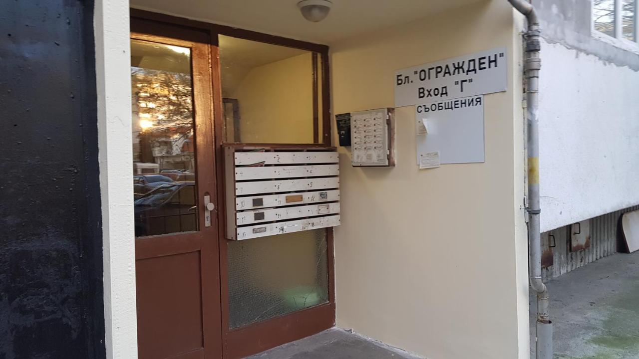 Apartment за гости ива *